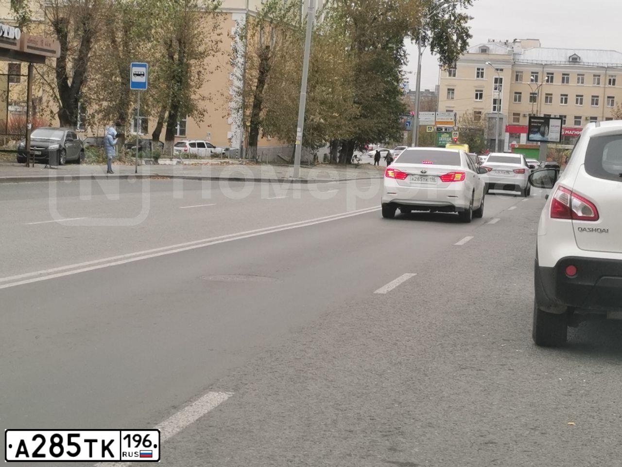 Фото автомобиля TOYOTA CAMRY, 2014 — госномер А285ТК196. Цвет: Белый