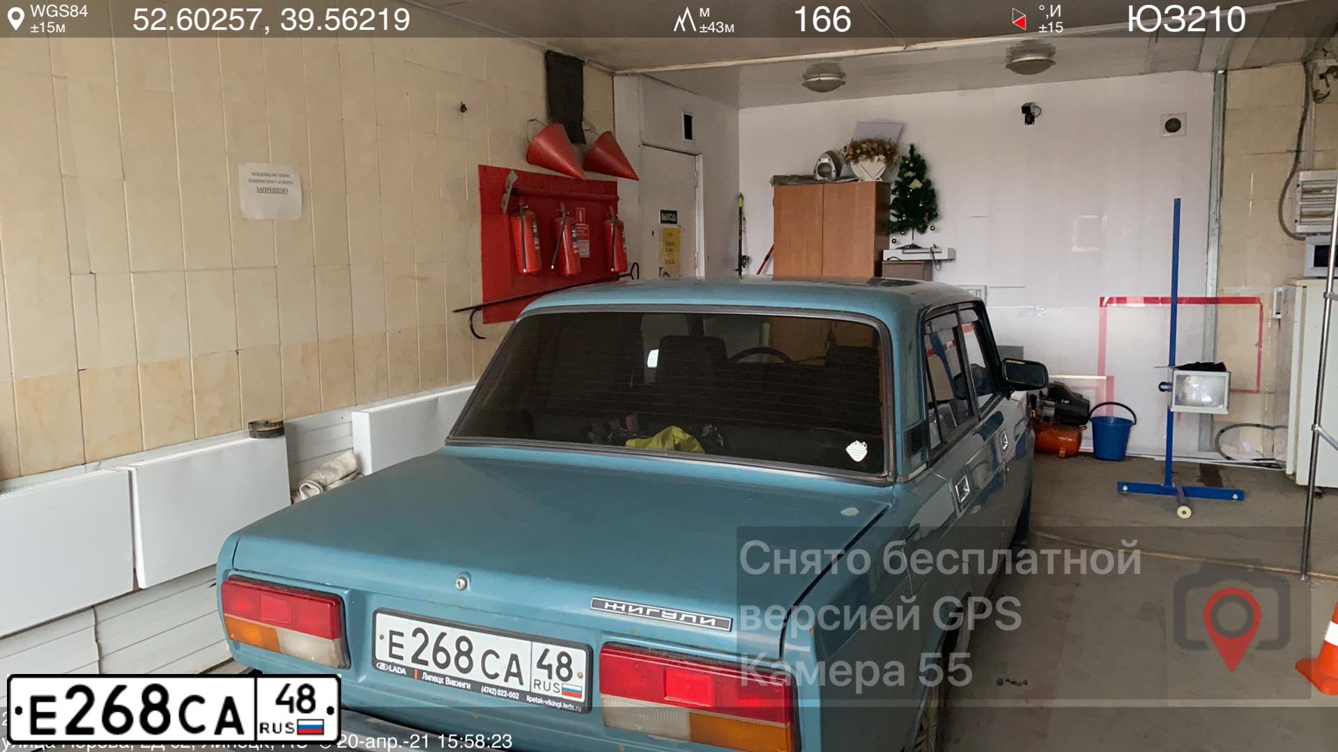 Фото автомобиля LADA 2107, 2003 — госномер Е268СА48. Цвет: Серо-Синий