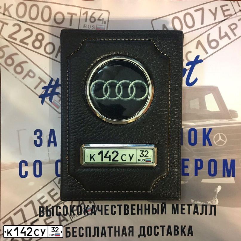 Фото автомобиля AUDI 80, 1986 — госномер К142СУ32. Цвет: сине-зеленый