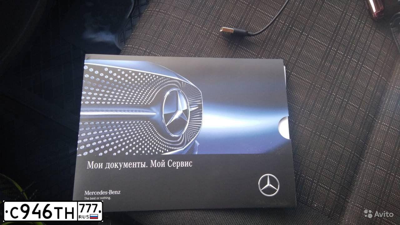 Фото автомобиля MERCEDES SPRINTER, 2015 — госномер В904УМ790. Цвет: Белый