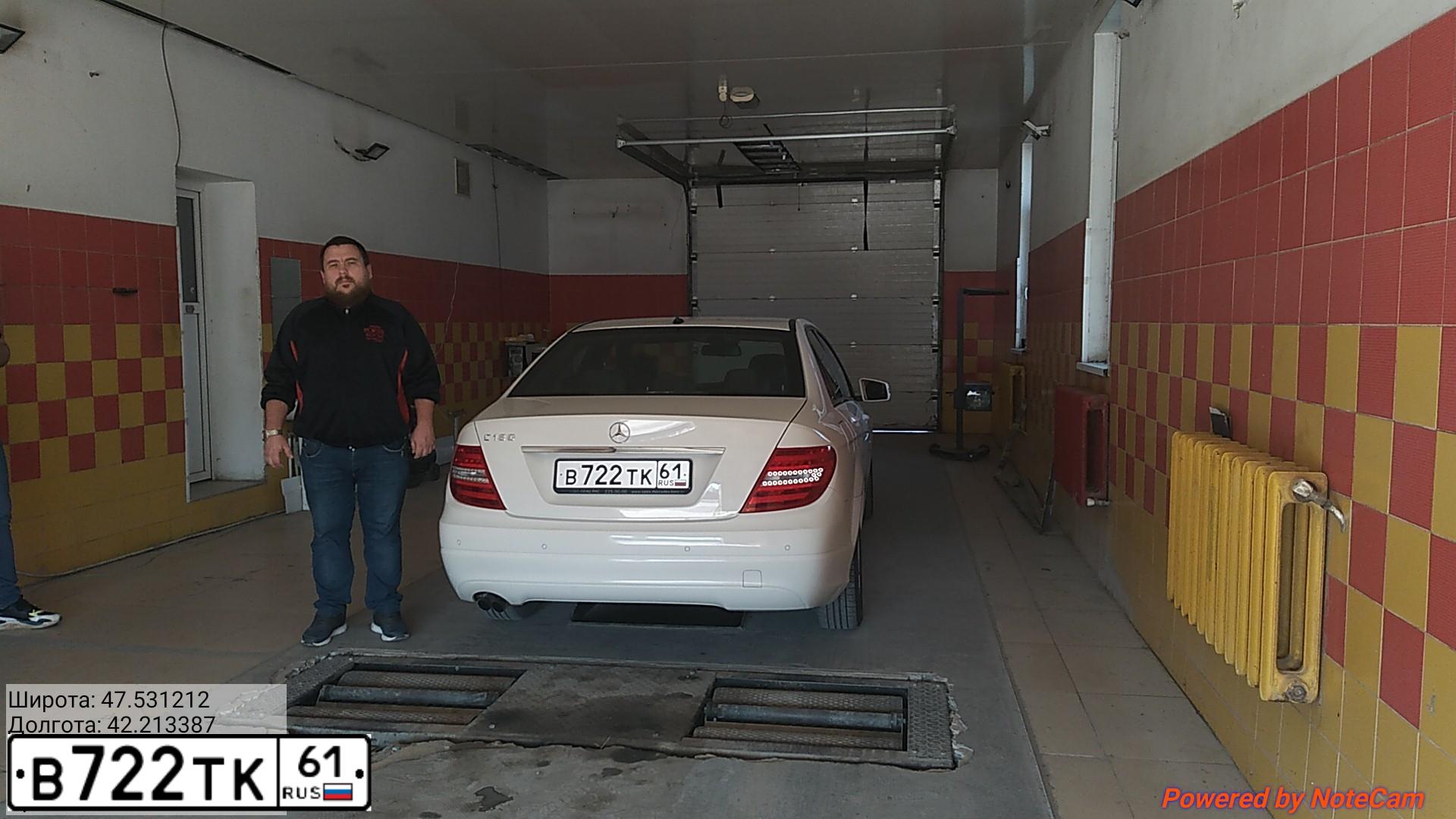Фото автомобиля MERCEDES C-KLASSE, 2012 — госномер Е537РР193. Цвет: Белый