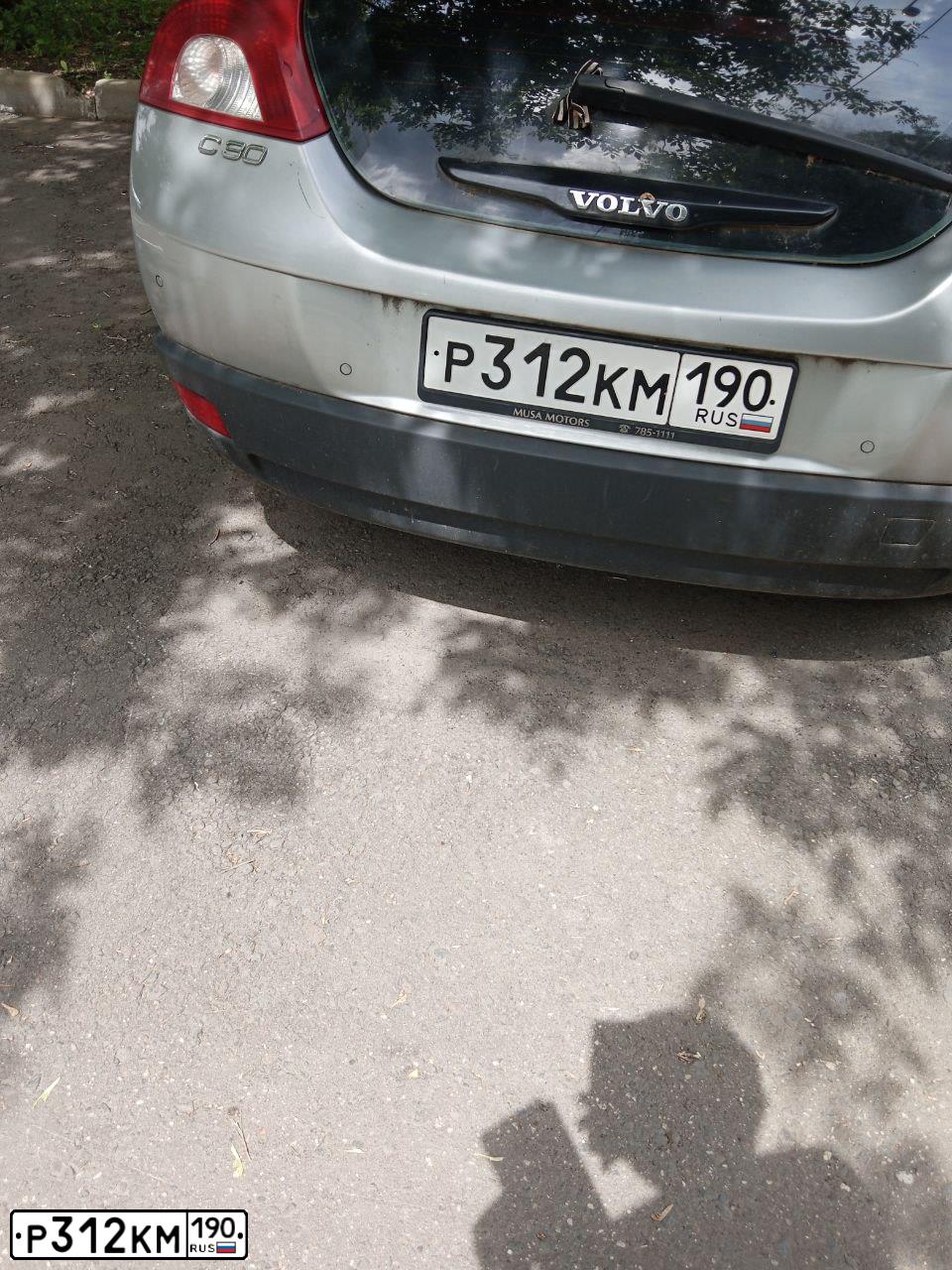 Фото автомобиля VOLVO C30, 2007 — госномер А858МВ977. Цвет: СЕРЕБРИСТЫЙ