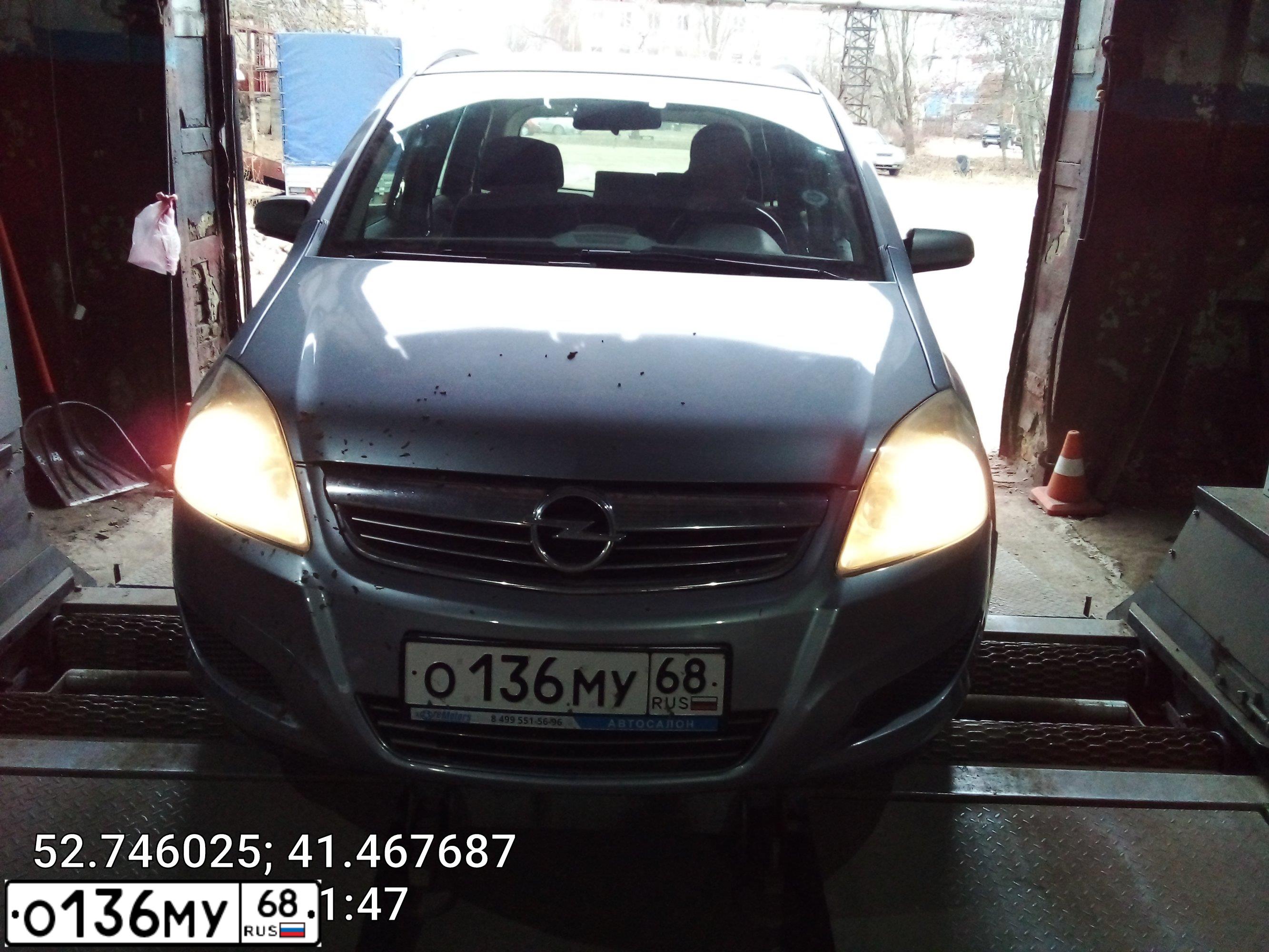 Фото автомобиля OPEL ZAFIRA, 2008 — госномер О136МУ68. Цвет: СЕРЫЙ