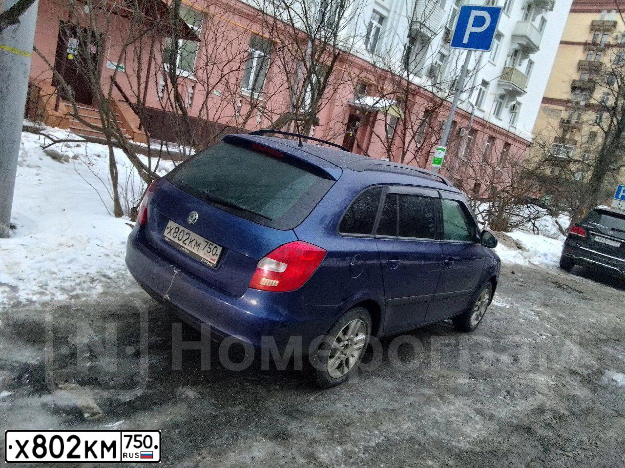 Фото автомобиля SKODA FABIA, 2010 — госномер Х802КМ750. Цвет: ТЕМНО-СИНИЙ