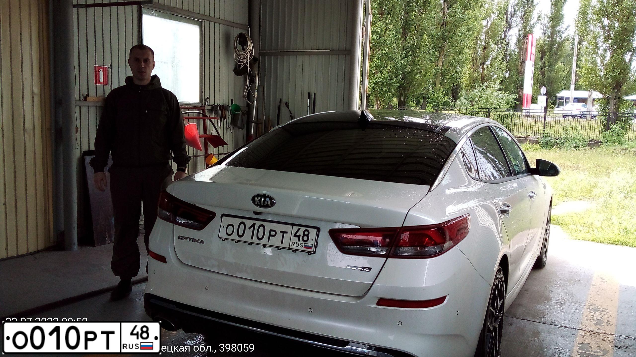 Фото автомобиля KIA MAGENTIS / OPTIMA, 2018 — госномер Р044НТ48. Цвет: Белый