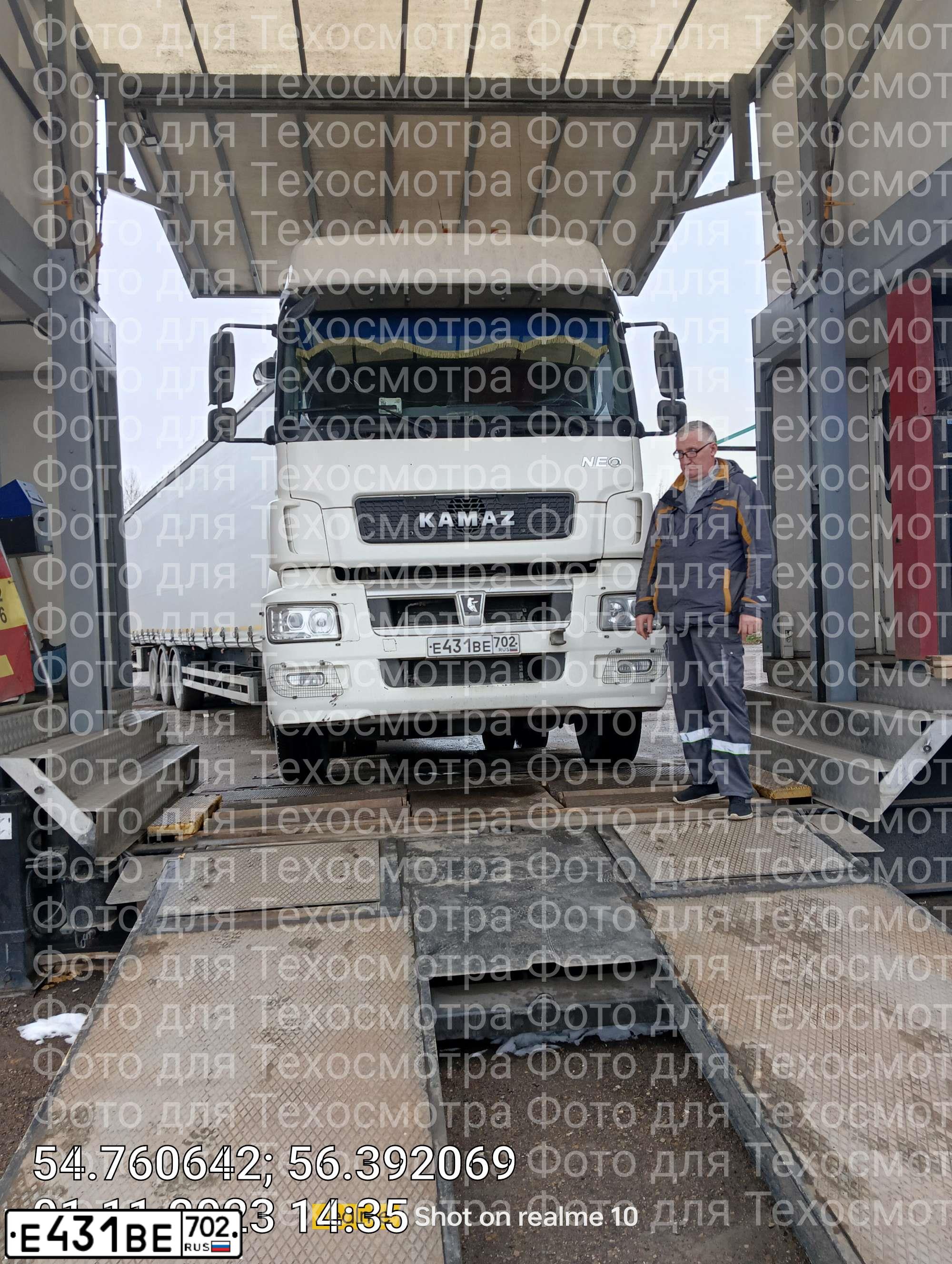 Фото автомобиля KAMAZ 5490 /4X2/, 2019 — госномер Е431ВЕ702. Цвет: Белый