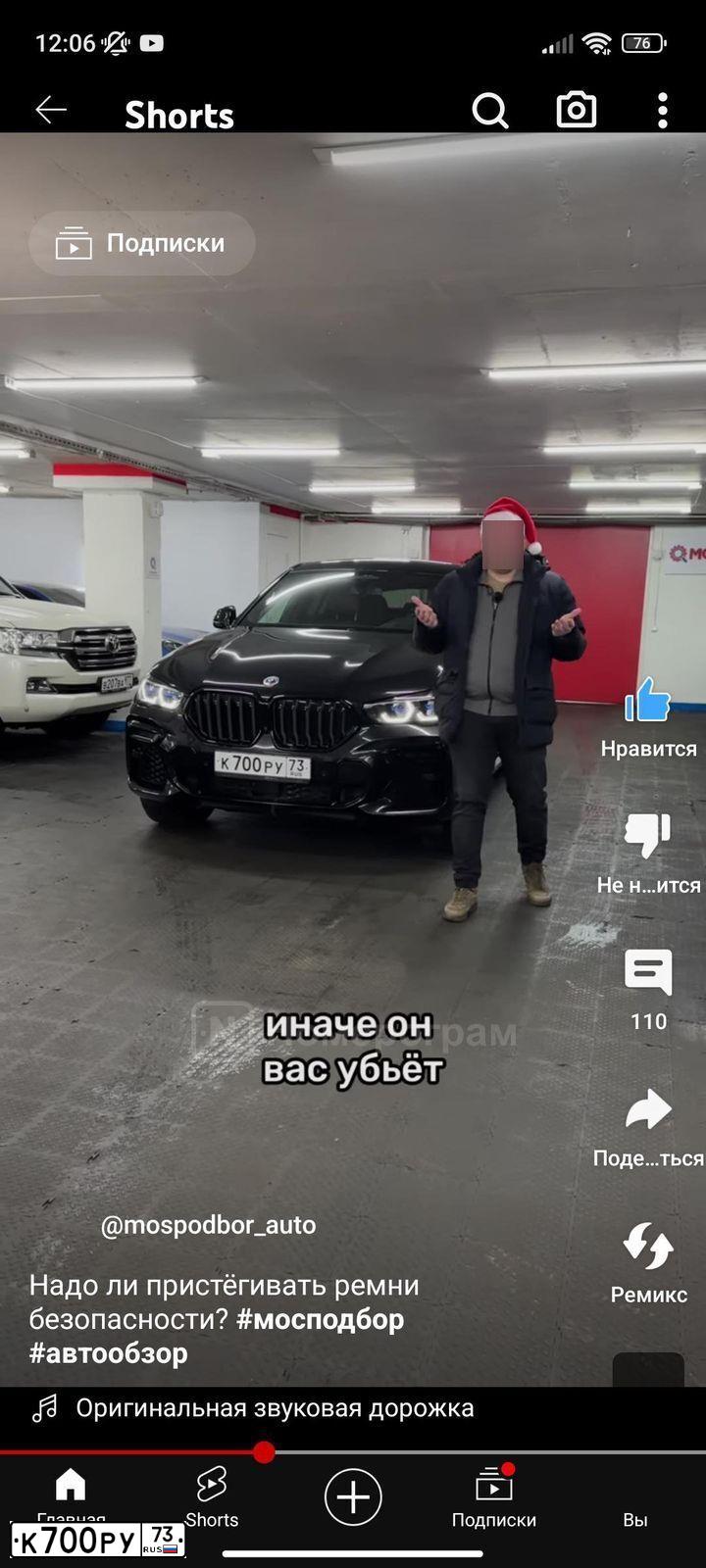 Фото автомобиля LADA 1119 KALINA, 2013 — госномер Е454ЕР07. Цвет: Белый