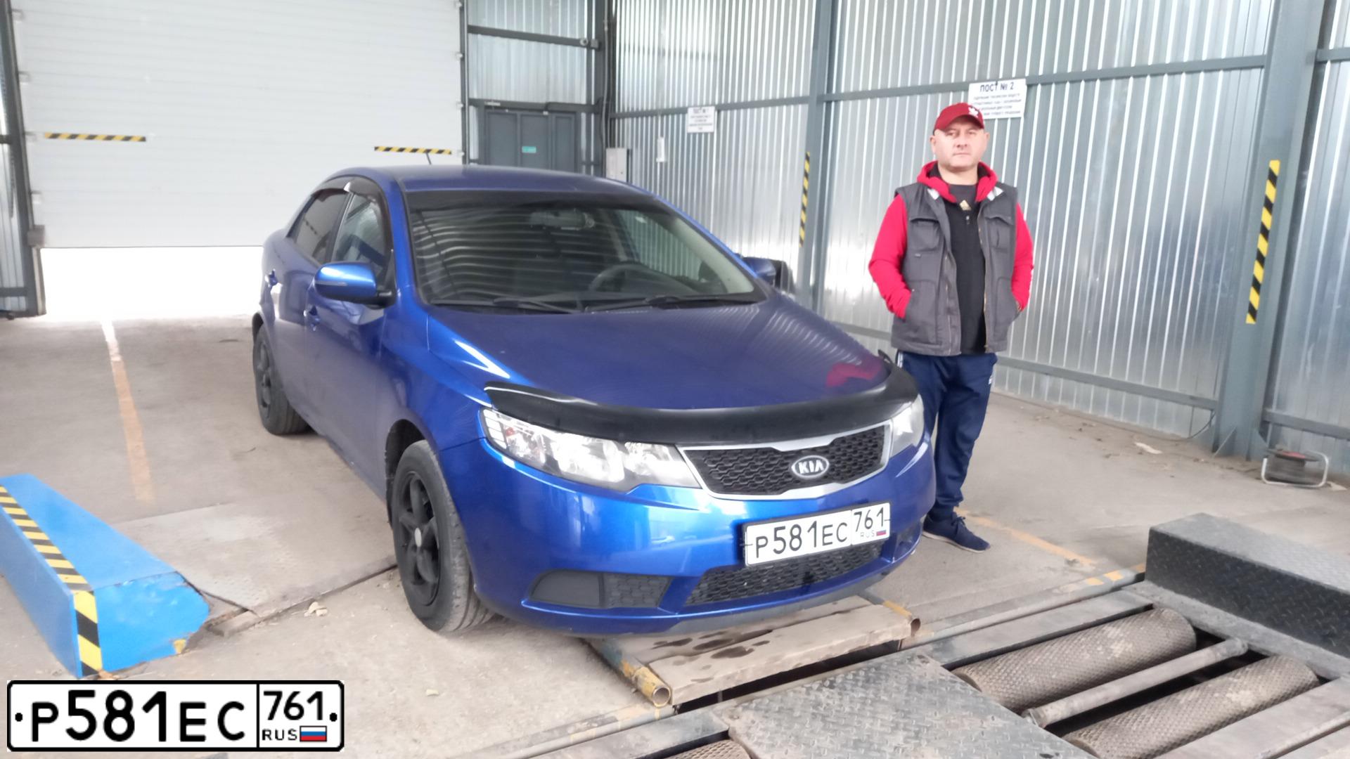 Фото автомобиля KIA CERATO, 2011 — госномер Р581ЕС761. Цвет: голубой