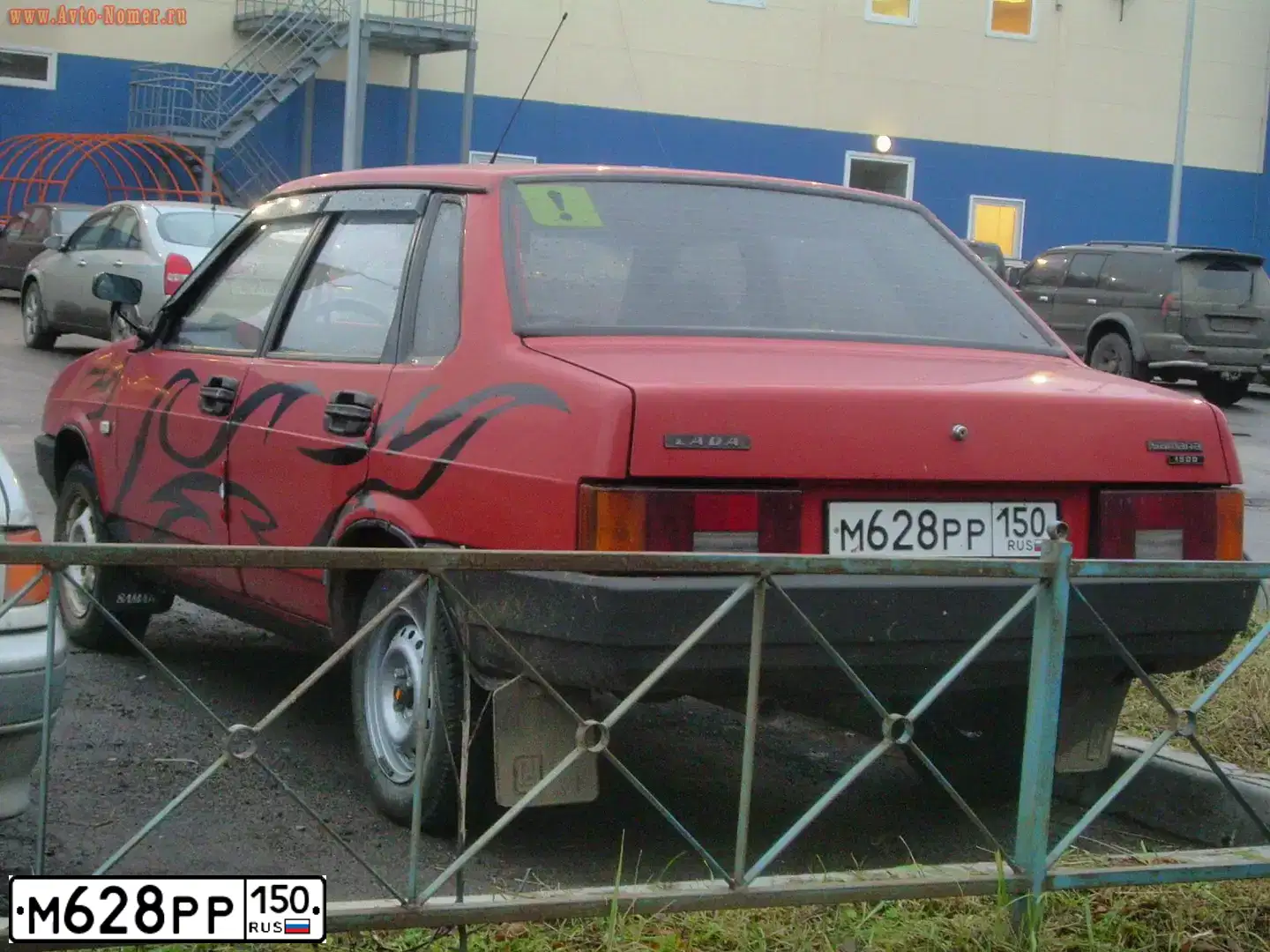 Фото автомобиля LADA 2109 SAMARA, 1994 — госномер М628РР150. Цвет: РУБИН