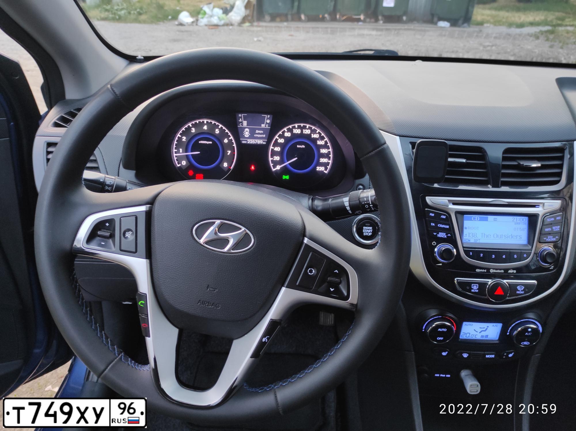 Фото автомобиля HYUNDAI SOLARIS, 2011 — госномер Т749ХУ96. Цвет: Темно-синий