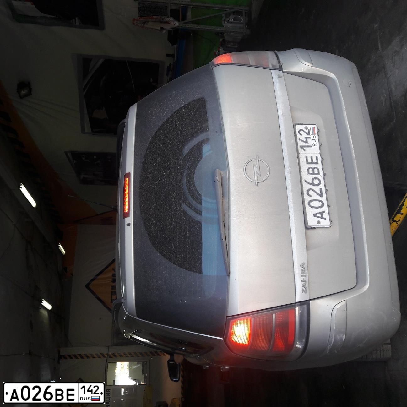 Фото автомобиля OPEL ZAFIRA, 2005 — госномер А026ВЕ142. Цвет: БЕЖЕВО-СЕРЫЙ