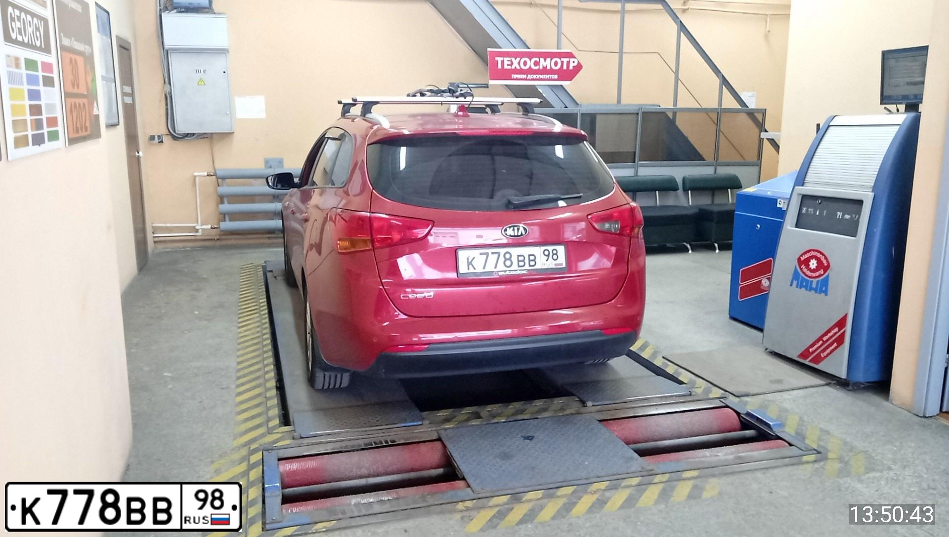 Фото автомобиля SKODA OCTAVIA, 2005 — госномер К778ВВ98. Цвет: ВИШНЕВЫЙ