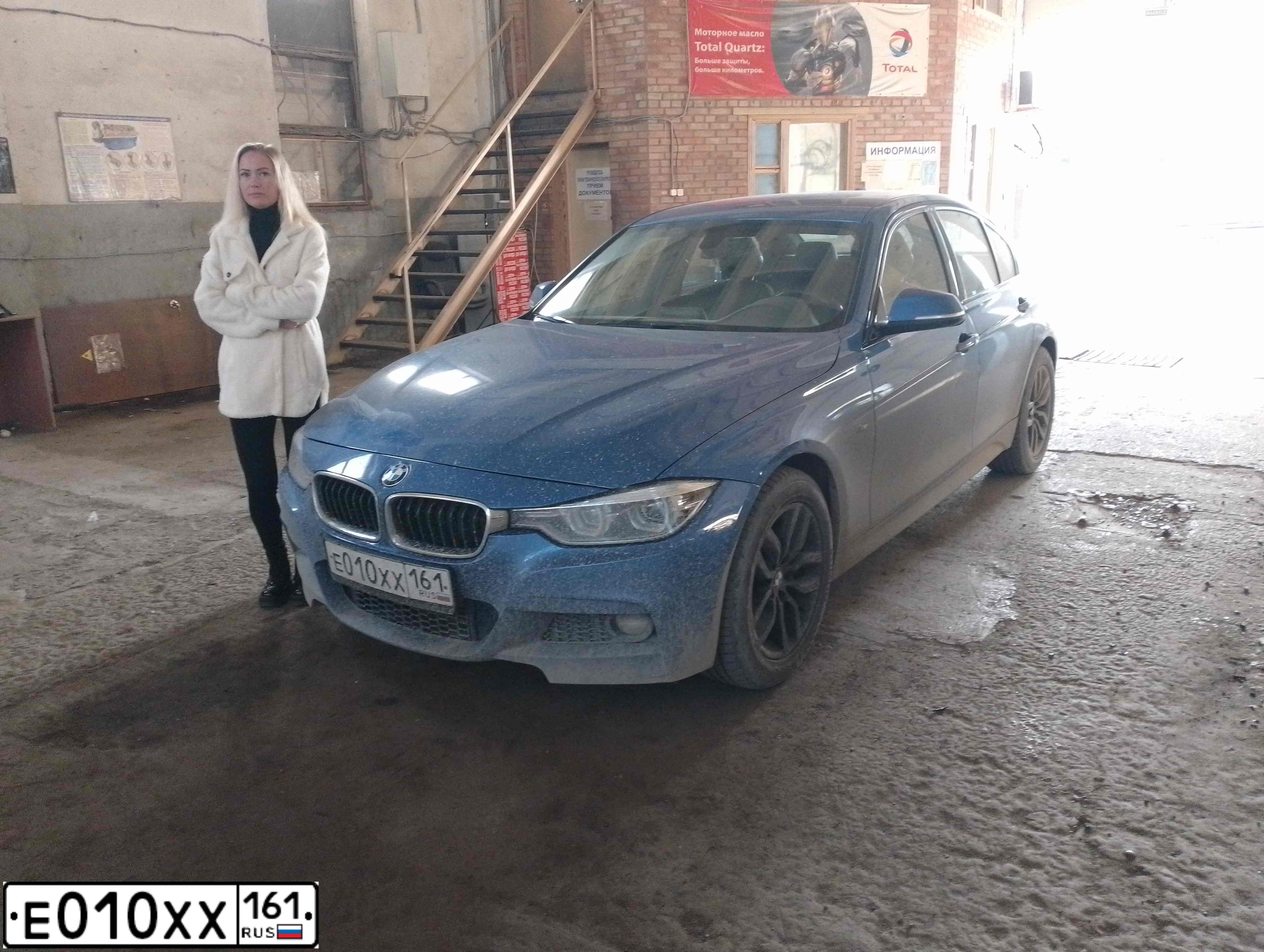 Фото автомобиля BMW 320I, 2018 — госномер В520ОВ193. Цвет: синий