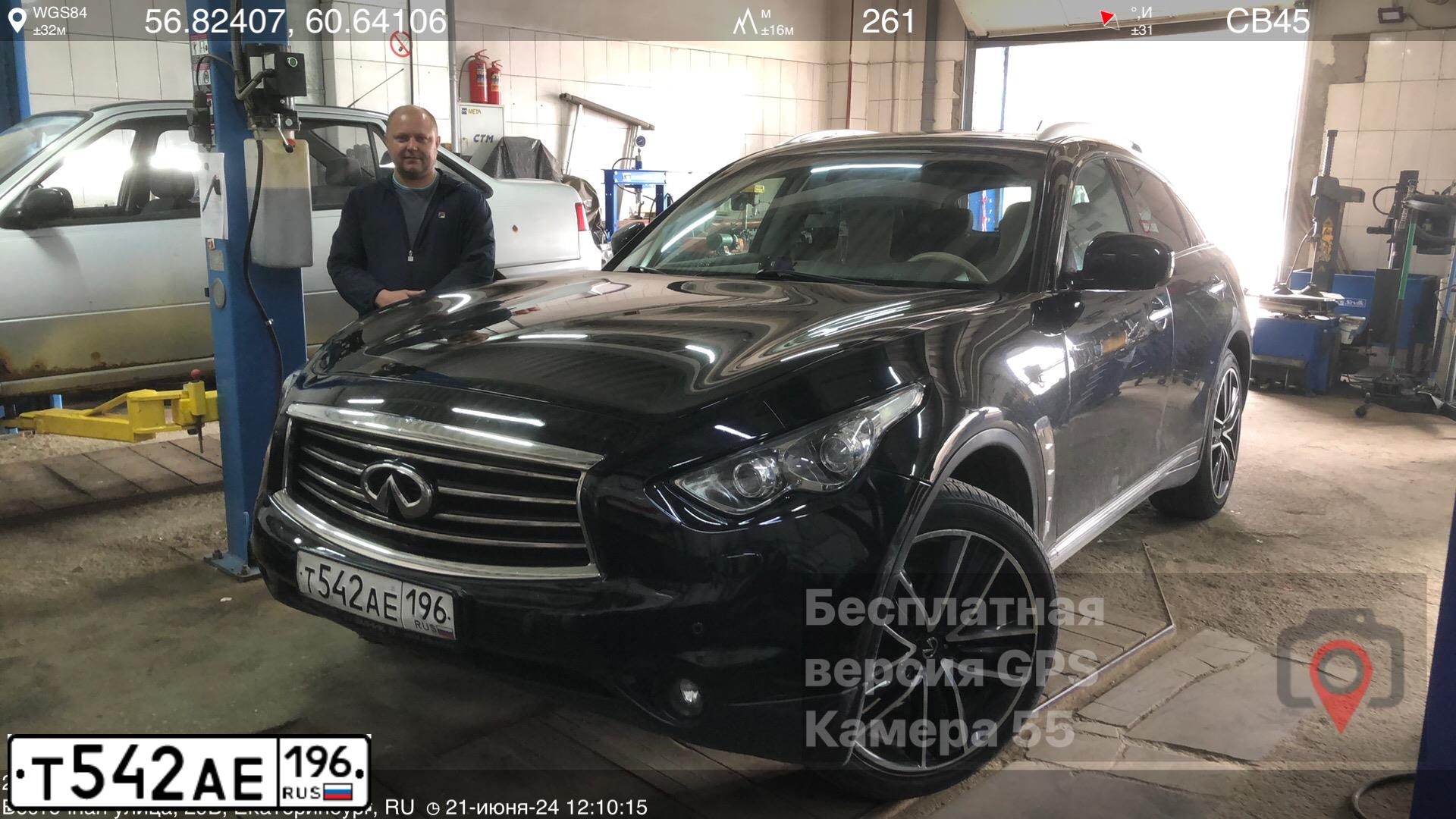 Фото автомобиля INFINITI QX70 /FX/, 2008 — госномер Т542АЕ196. Цвет: ЧЕРНЫЙ