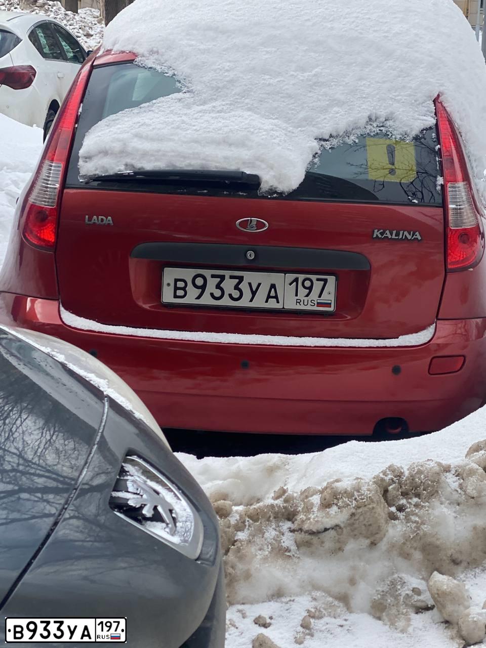 Фото автомобиля LADA 1119 KALINA, 2012 — госномер В933УА197. Цвет: КРАСНЫЙ
