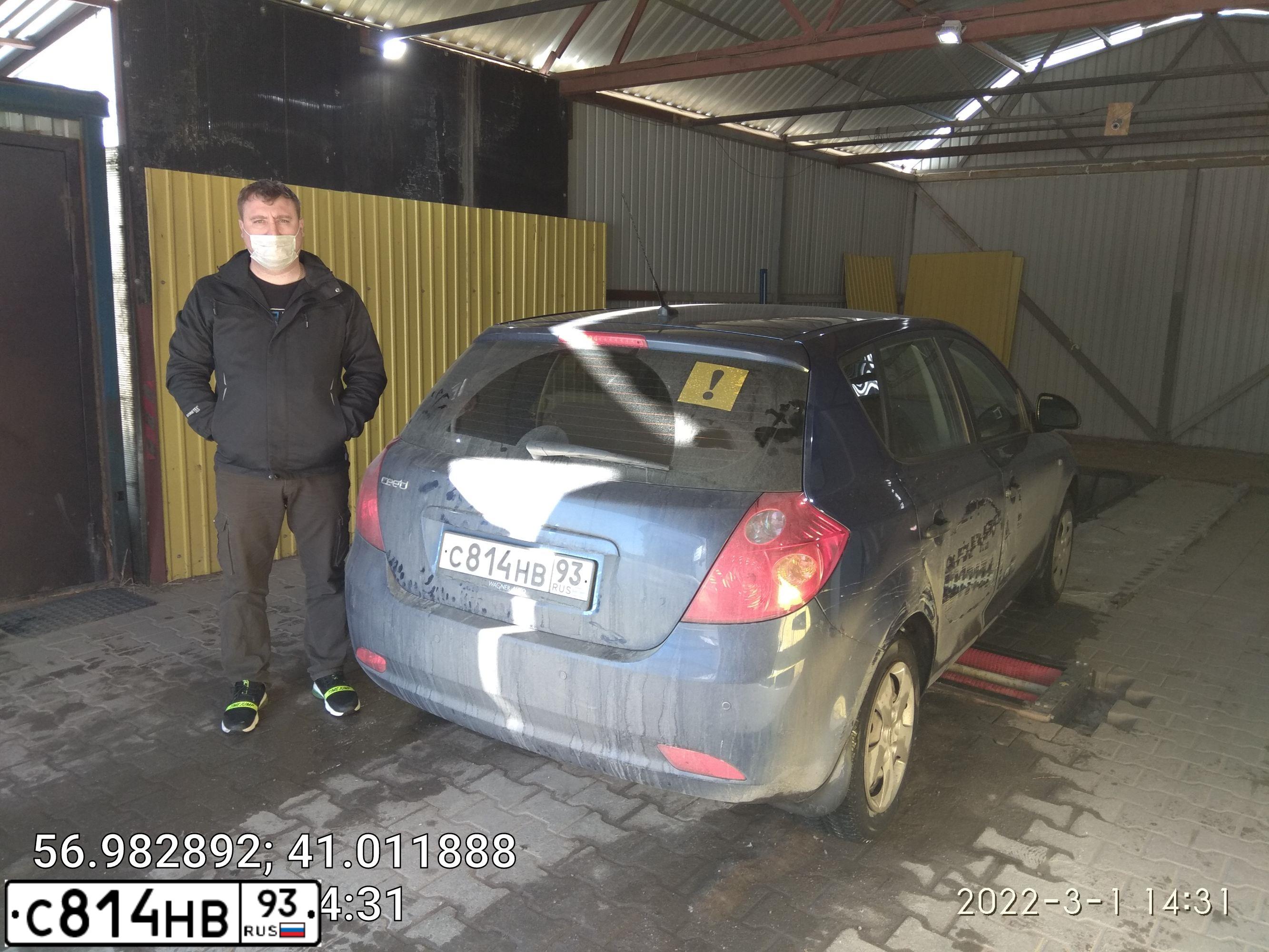 Фото автомобиля KIA CEE'D, 2007 — госномер С814НВ93. Цвет: синий