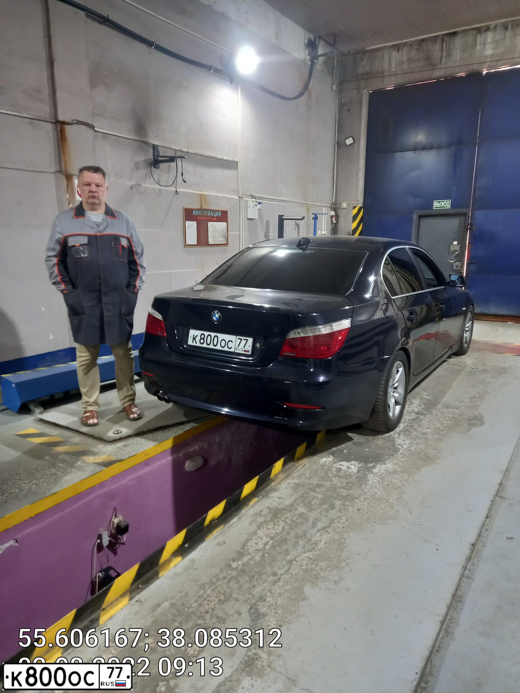 Фото автомобиля BMW 525I, 2008 — госномер С044ОА67. Цвет: синий