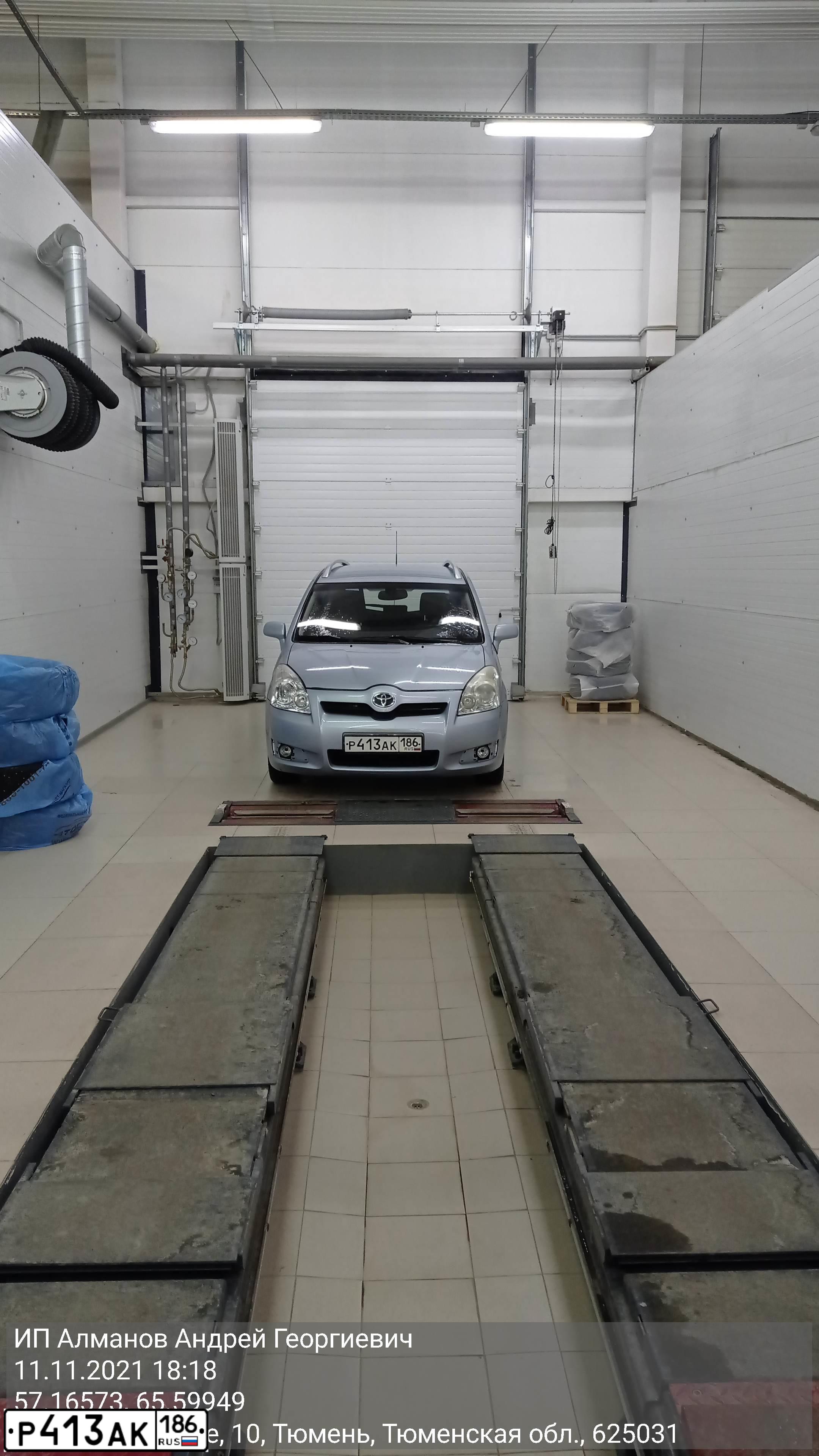 Фото автомобиля TOYOTA COROLLA, 2007 — госномер Р413АК186. Цвет: СВЕТЛО-ГОЛУБОЙ