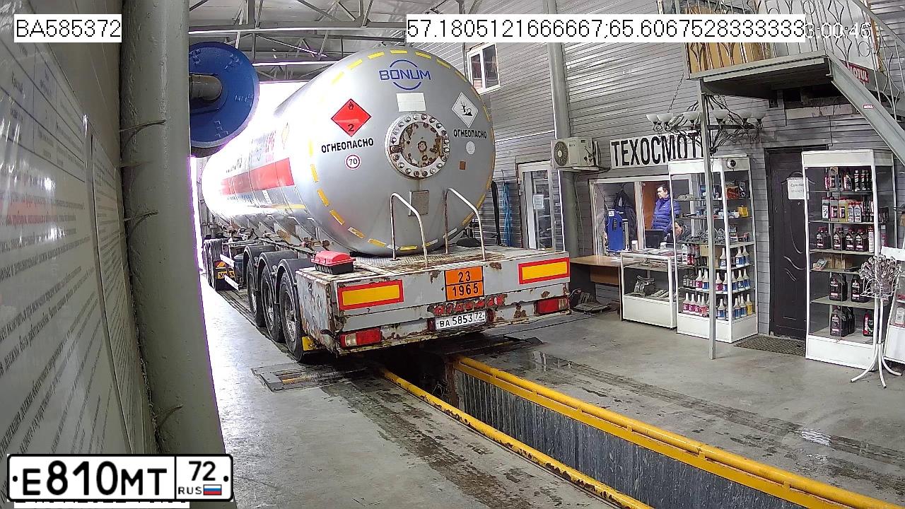 Фото автомобиля VOLVO SERIE VNL /6X4/, 1999 — госномер Е810МТ72. Цвет: БЕЛЫЙ