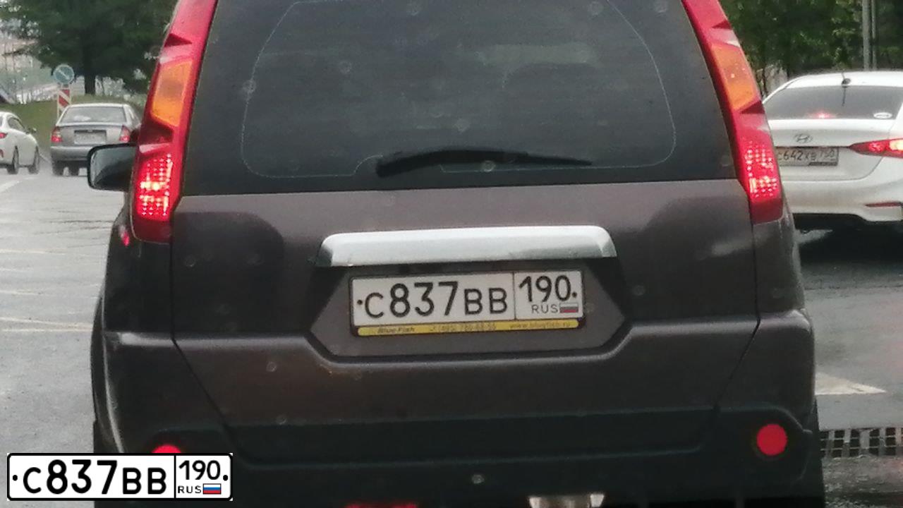 Фото автомобиля NISSAN X-TRAIL, 2007 — госномер С837ВВ190. Цвет: СЕРЫЙ