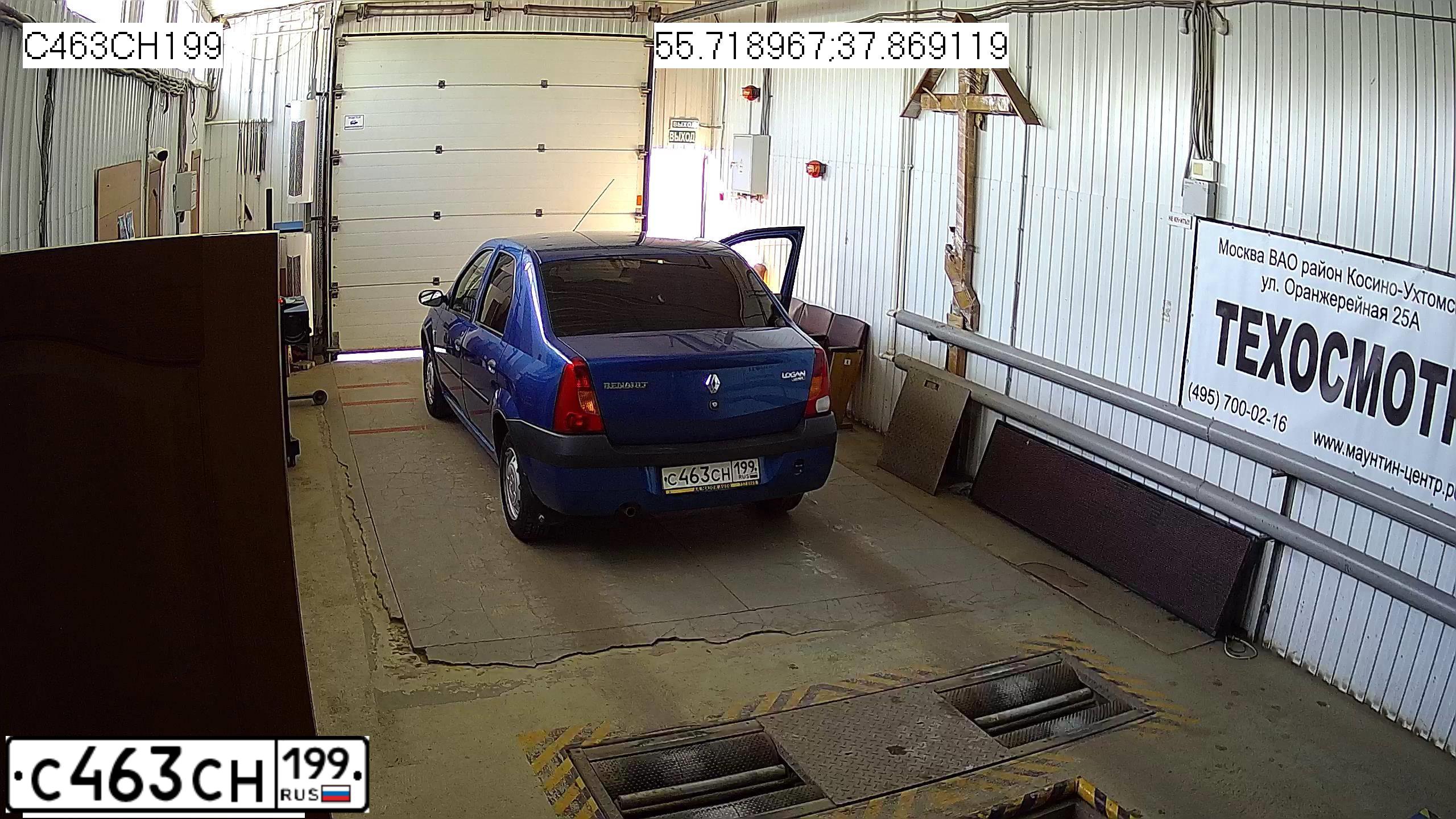 Фото автомобиля RENAULT LOGAN, 2009 — госномер С463СН199. Цвет: СИНИЙ