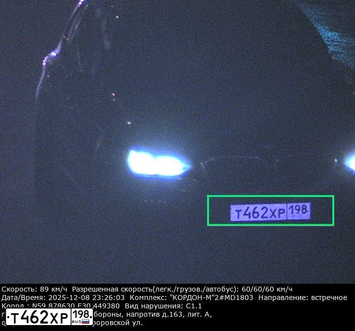 Фото автомобиля BMW X3, 2020 — госномер С207РС152. Цвет: СЕРЫЙ