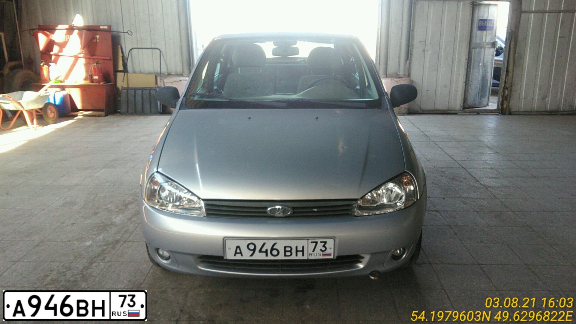 Фото автомобиля LADA 1118 KALINA, 2008 — госномер А946ВН73. Цвет: СЕРЕБРИСТЫЙ