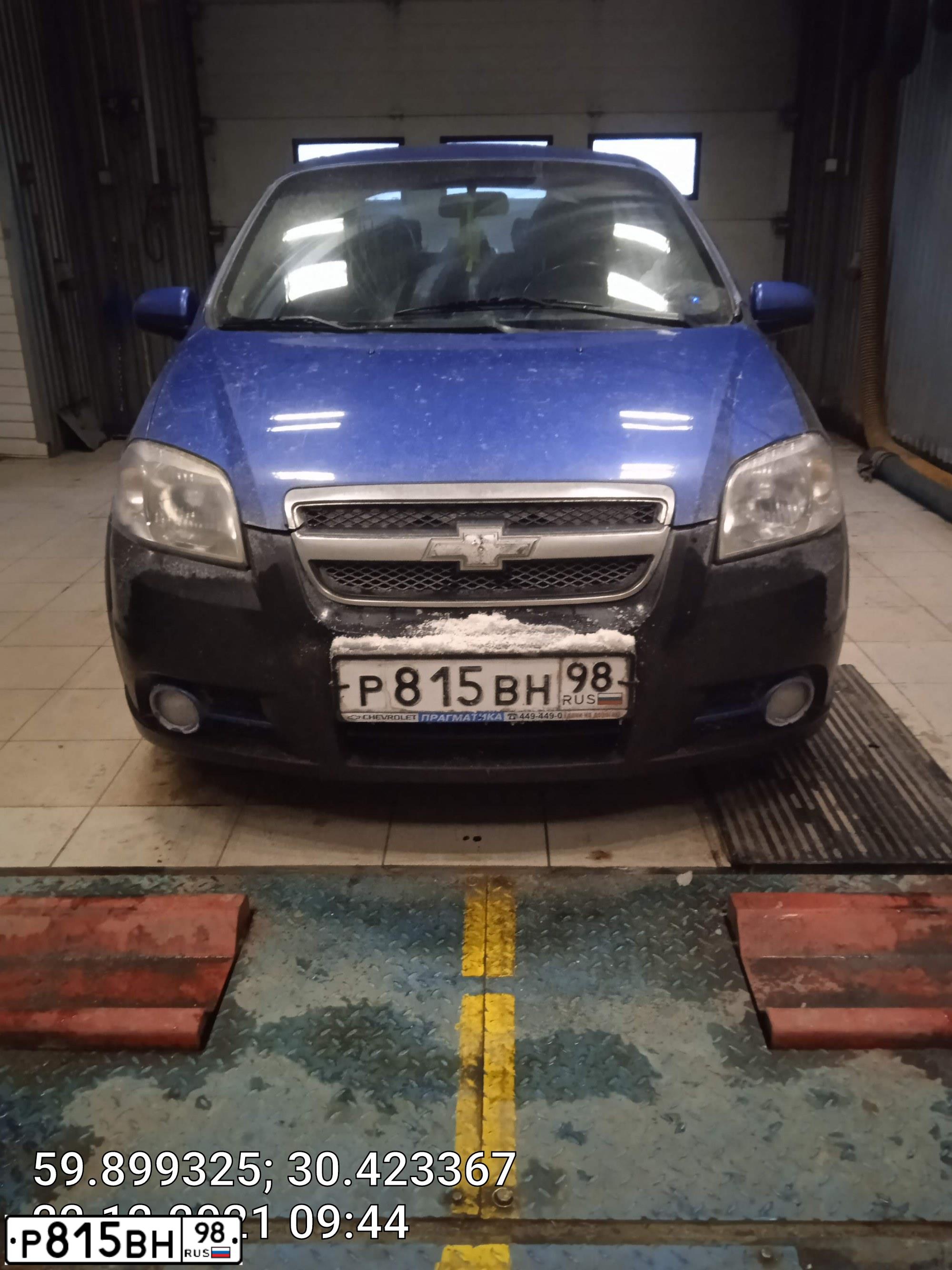 Фото автомобиля CHEVROLET AVEO, 2007 — госномер Р815ВН98. Цвет: синий