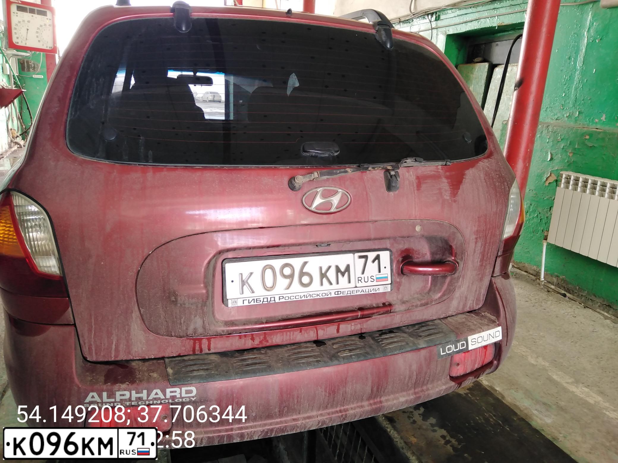 Фото автомобиля HYUNDAI SANTA FE, 2004 — госномер К096КМ71. Цвет: БОРДОВЫЙ
