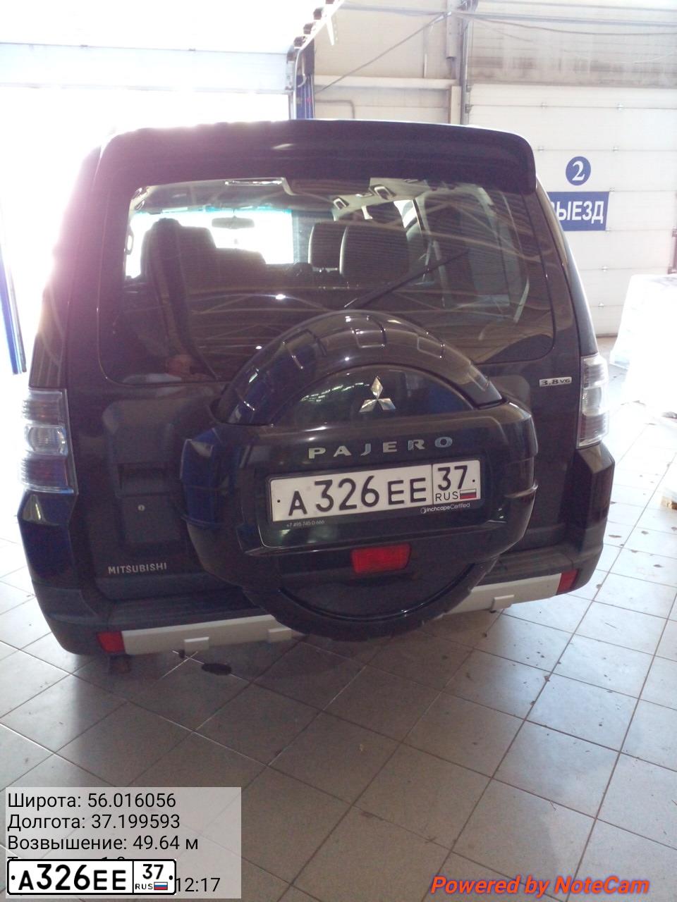 Фото автомобиля MITSUBISHI PAJERO, 2007 — госномер Н565КЕ790. Цвет: ЧЕРНЫЙ
