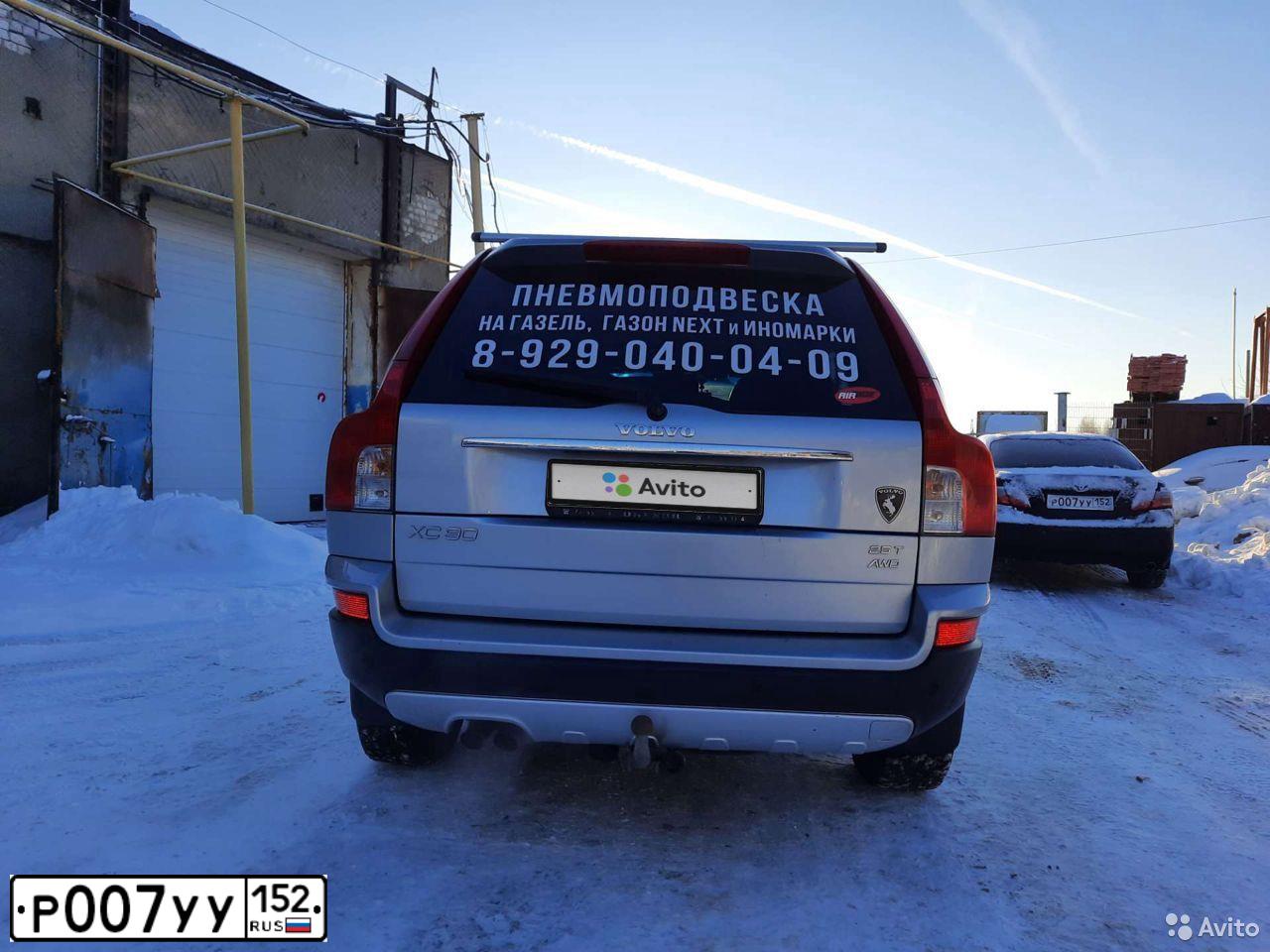 Фото автомобиля TOYOTA CAMRY, 2007 — госномер Р212ВС44