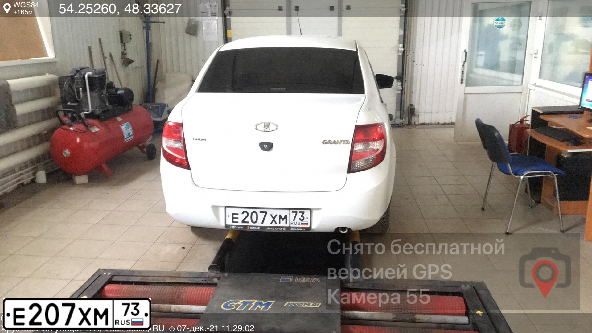 Фото автомобиля LADA 2190 GRANTA, 2017 — госномер Т098МЕ73. Цвет: БЕЛЫЙ