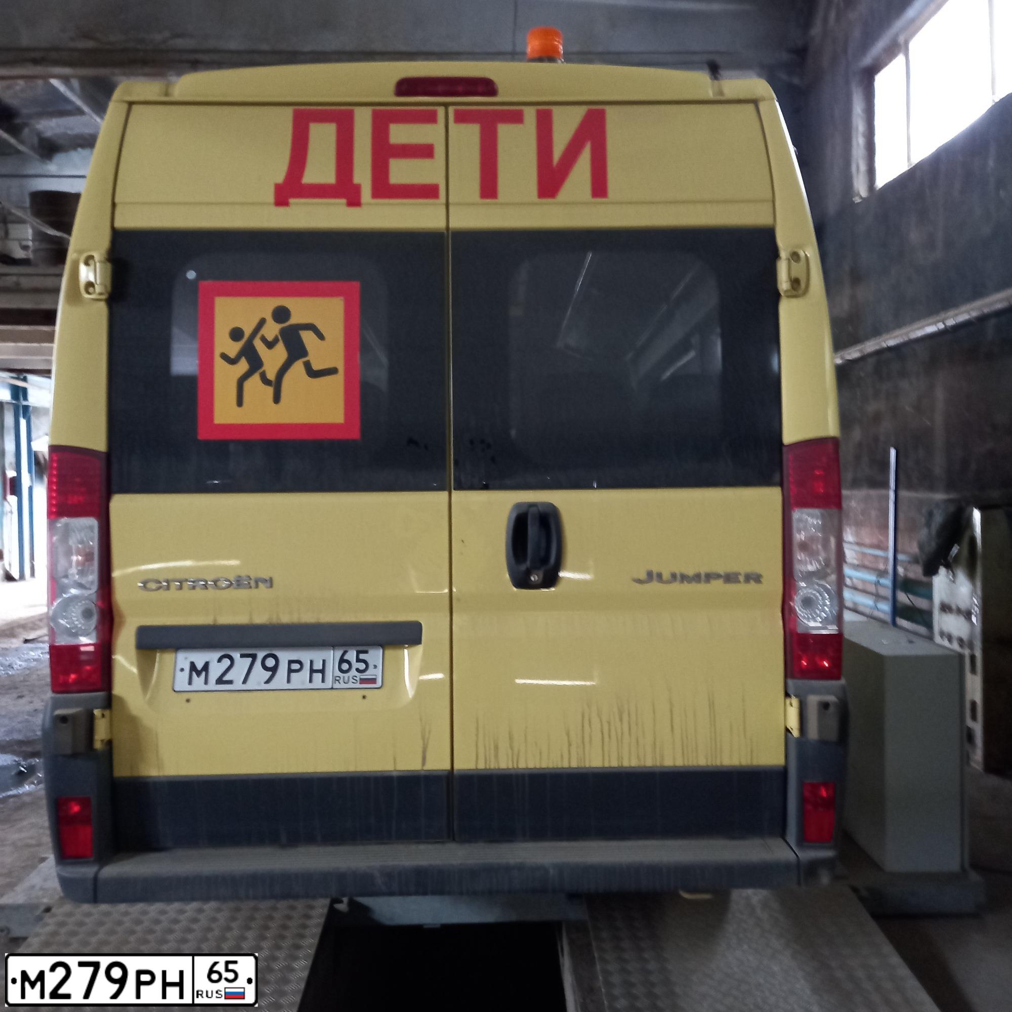 Фото автомобиля CITROEN JUMPER, 2014 — госномер М279РН65. Цвет: ЖЕЛТЫЙ