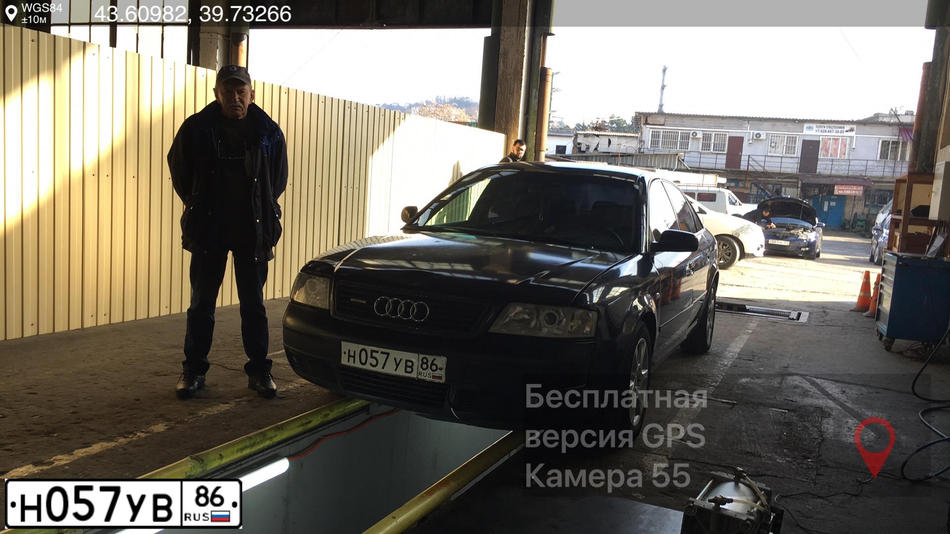 Фото автомобиля AUDI A6, 1999 — госномер Х938РС193. Цвет: Темно-синий