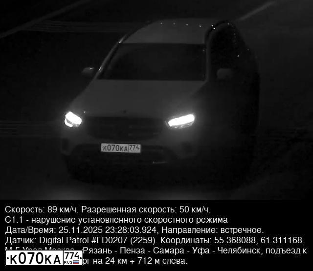 Фото автомобиля MERCEDES GLC-KLASSE, 2019 — госномер К070КА774. Цвет: Белый
