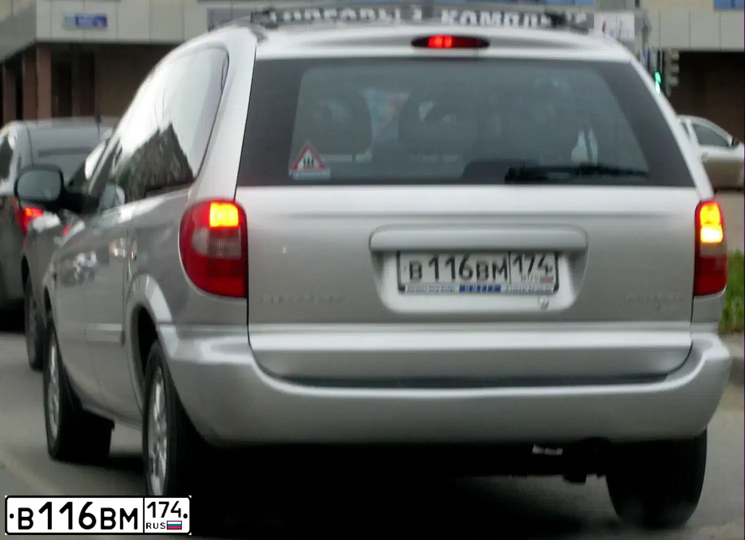 Фото автомобиля CHRYSLER GRAND VOYAGER, 2007 — госномер У428НЕ124. Цвет: Серебристый