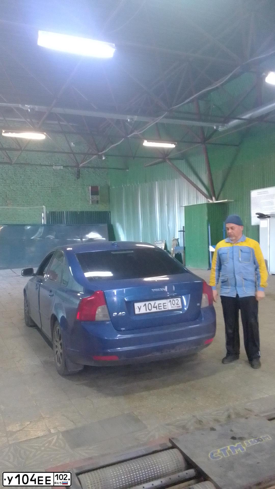 Фото автомобиля VOLVO S40, 2008 — госномер У104ЕЕ102. Цвет: синий