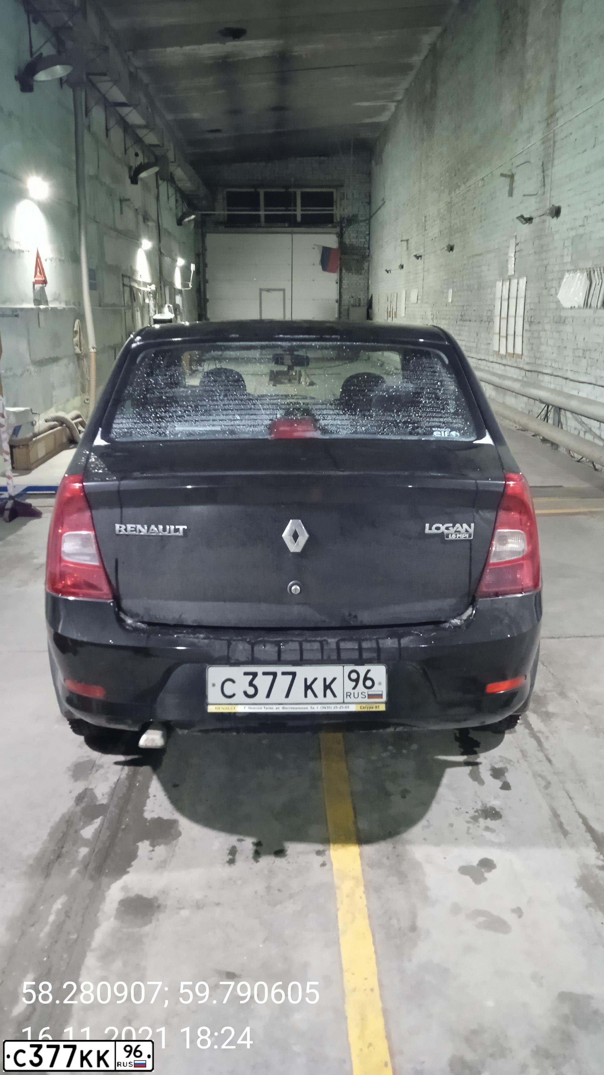 Фото автомобиля MERCEDES C-KLASSE, 2012 — госномер Р473ОТ174. Цвет: ЧЕРНЫЙ