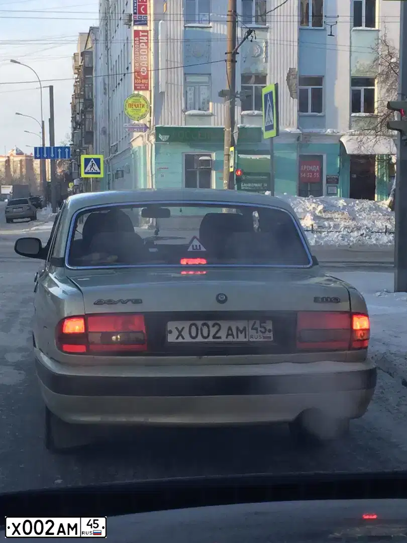 Фото автомобиля GAZ 3110 WOLGA, 2002 — госномер Х002АМ45. Цвет: БРУТ