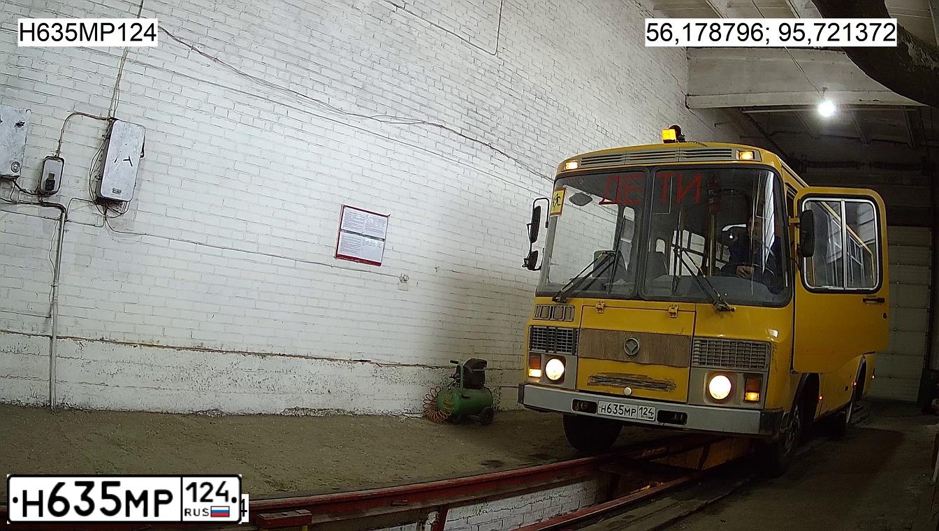 Фото автомобиля PAZ 3205, 2013 — госномер Н635МР124. Цвет: ЖЕЛТЫЙ