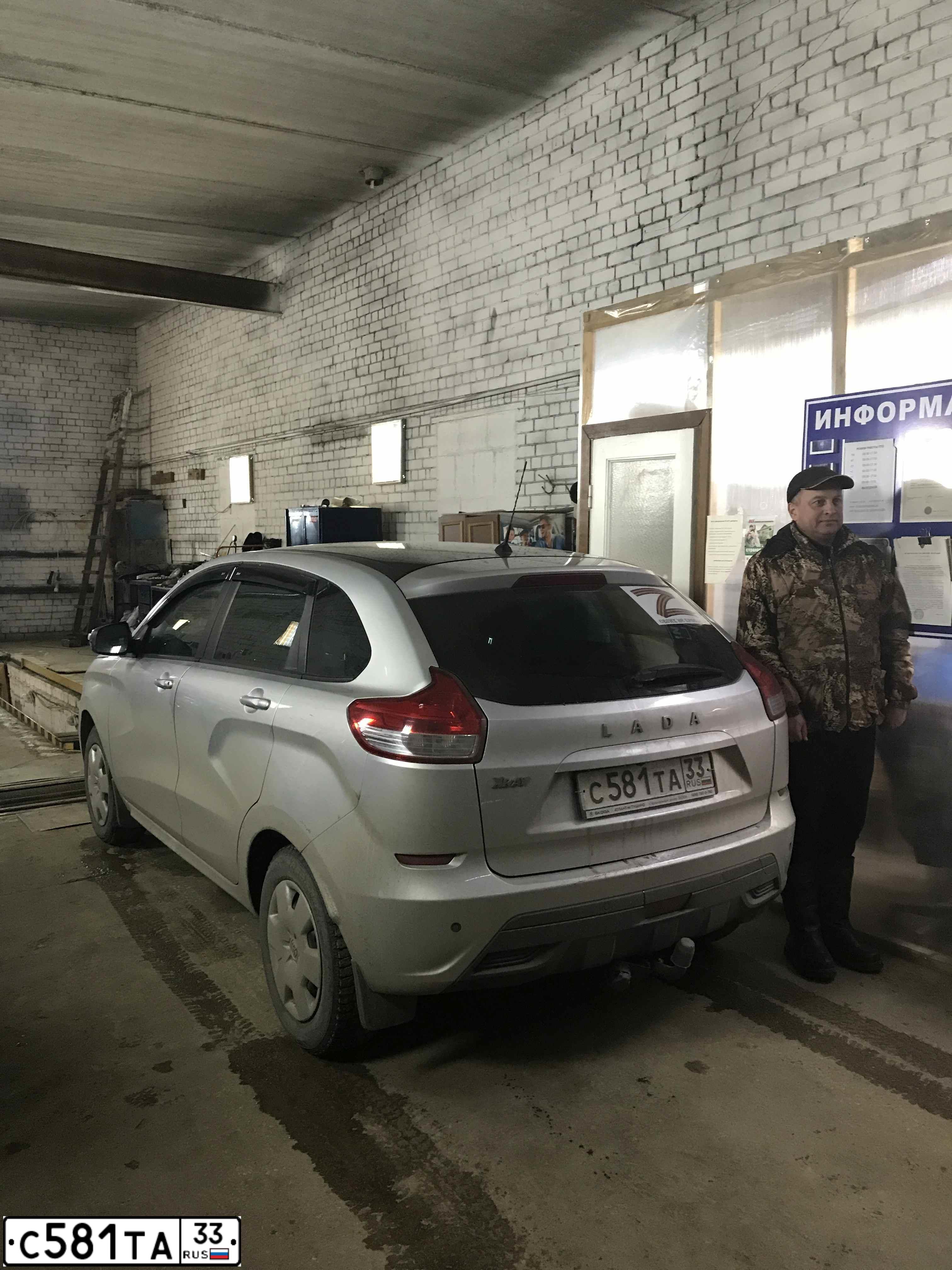 Фото автомобиля LADA XRAY, 2019 — госномер О775КХ76. Цвет: Серебристый