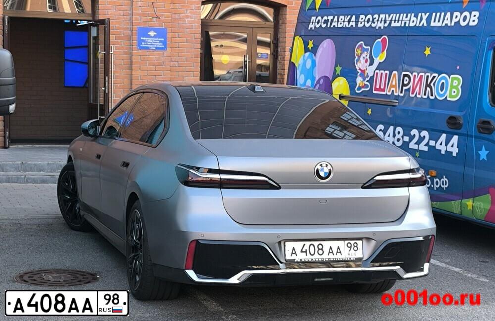 Фото автомобиля MERCEDES GL-KLASSE, 2015 — госномер А408АА98. Цвет: СИНИЙ