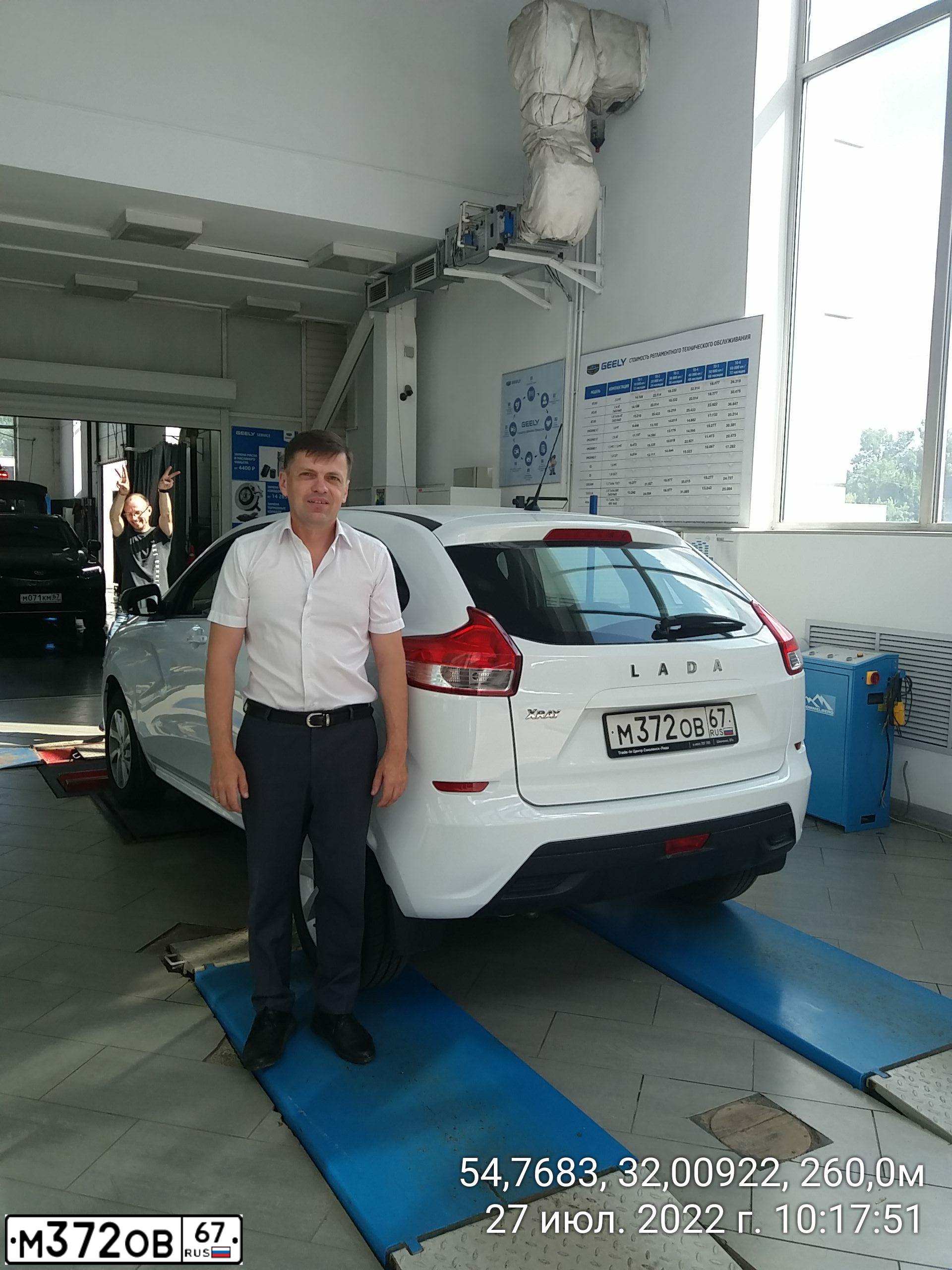 Фото автомобиля LADA XRAY, 2017 — госномер А130МР67. Цвет: Белый
