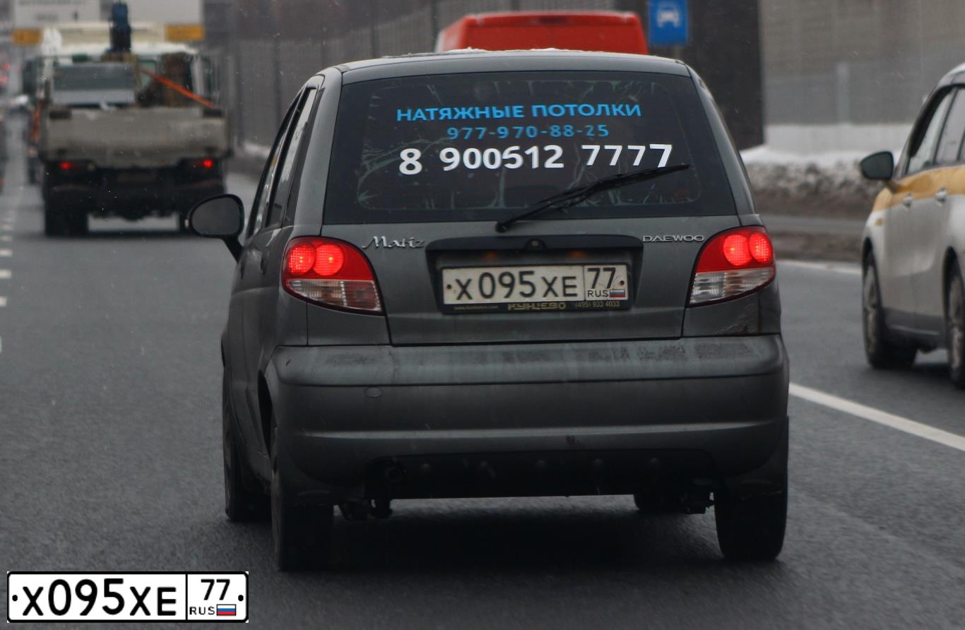 Фото автомобиля DAEWOO MATIZ, 2013 — госномер А060КР977. Цвет: СЕРЫЙ