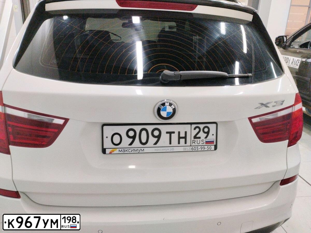 Фото автомобиля BMW X3, 2014 — госномер К967УМ198. Цвет: Белый