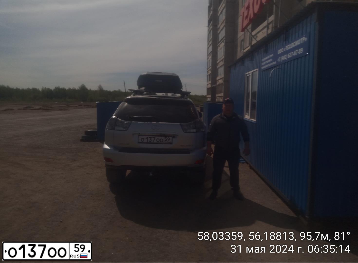 Фото автомобиля LAND ROVER RANGE ROVER, 2015 — госномер Е176НУ797. Цвет: ЧЕРНЫЙ