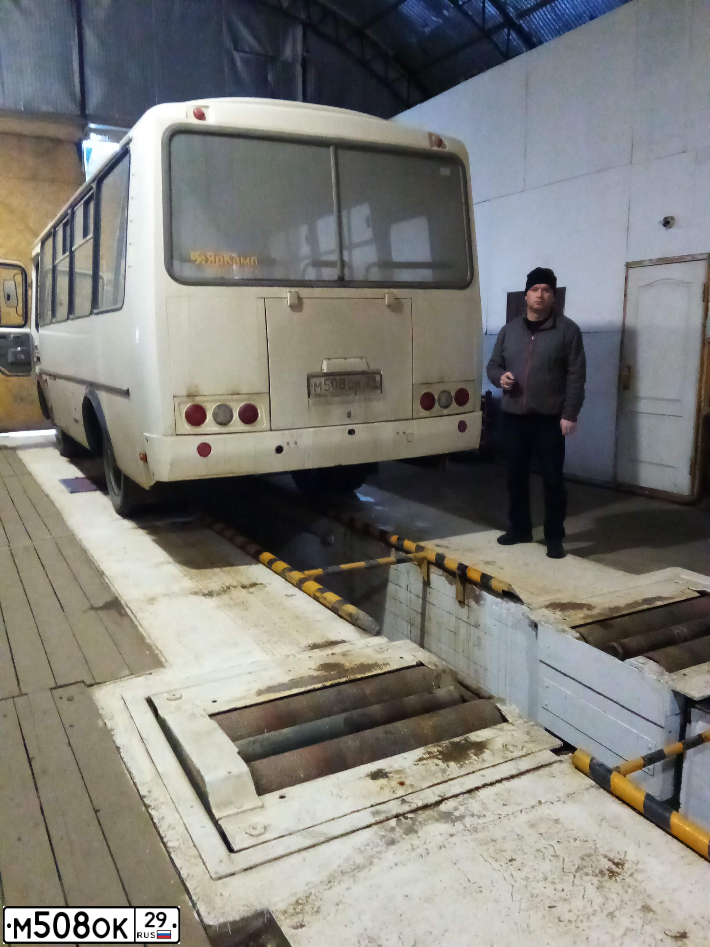Фото автомобиля ПАЗ 320530-04, 2018 — госномер М255МО35. Цвет: Белый