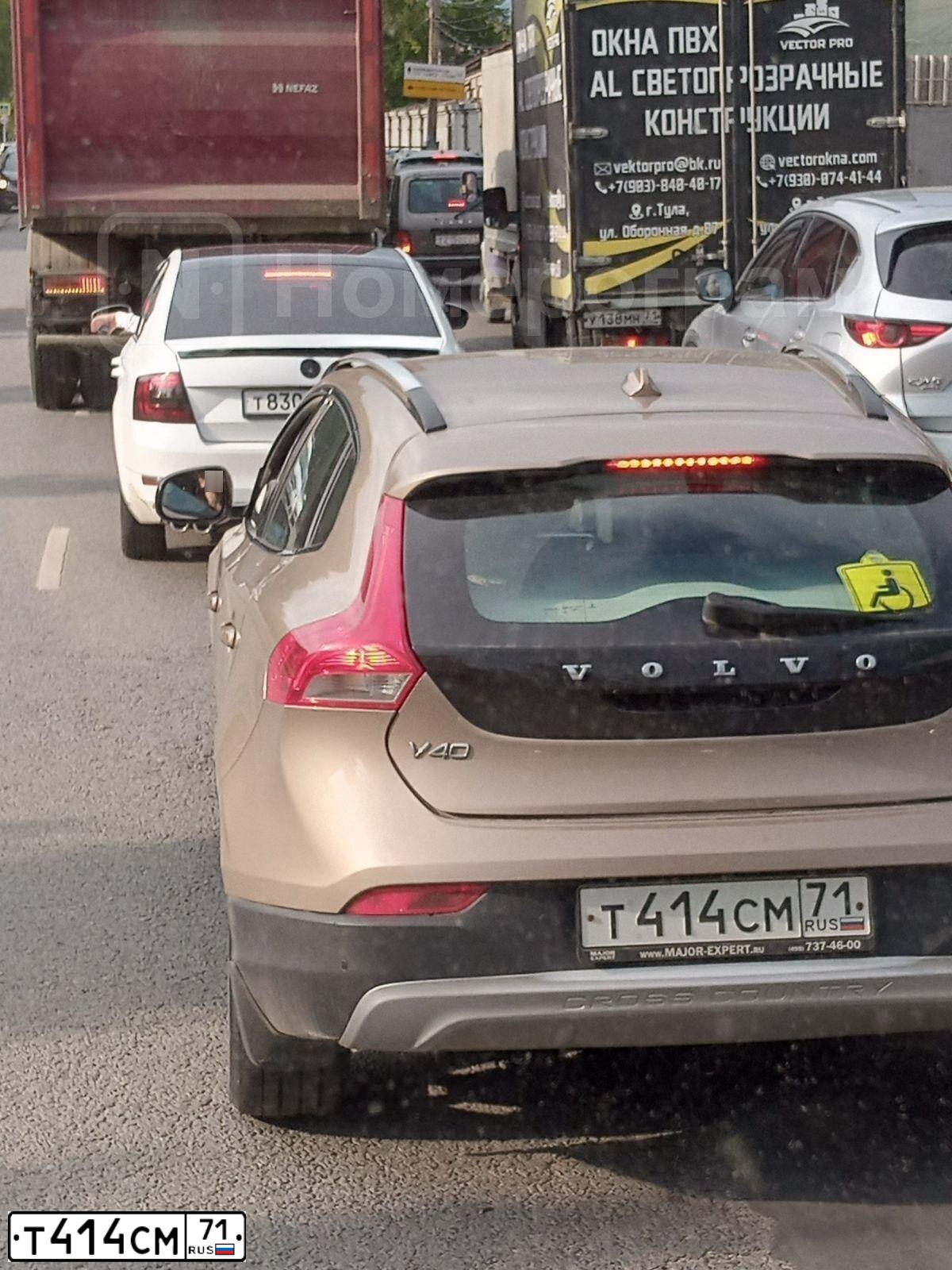 Фото автомобиля VOLVO V40, 2014 — госномер Т414СМ71. Цвет: БРОНЗОВЫЙ