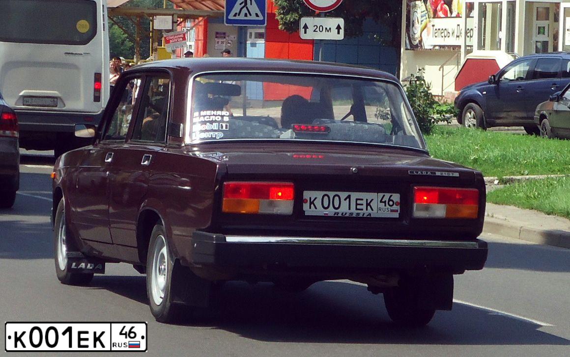 Фото автомобиля LADA 2107, 2008 — госномер К001ЕК46. Цвет: ТЕМНО-КОРИЧНЕВЫЙ