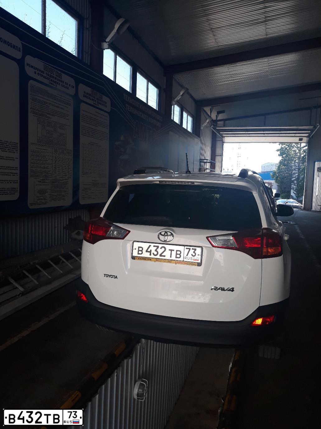 Фото автомобиля TOYOTA RAV4, 2014 — госномер Х600ОО42. Цвет: Белый